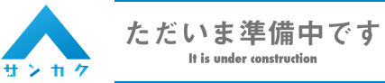デザイン　サンカク